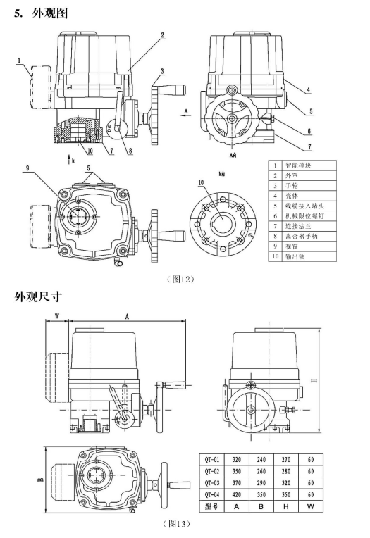 QQ图片20210716111235.png