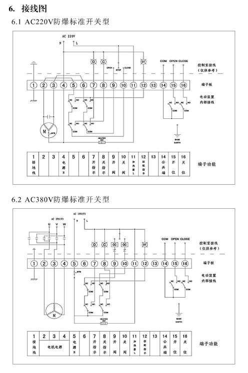 QQ图片20210716111357.png