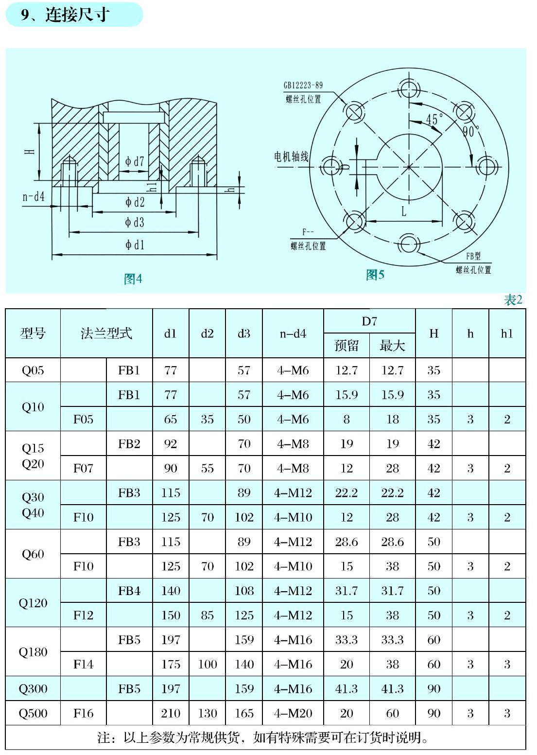 QC-FZ-神州-A4_05.jpg